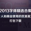 working是什么意思中文