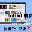澳门6合和彩生肖数字2021开奖结果查询表